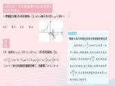 2023八年级数学下册第17章函数及其图象17.4反比例函数课时3反比例函数的图象和性质2作业课件新版华东师大版