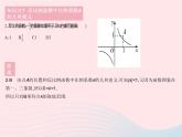 2023八年級數(shù)學(xué)下冊第17章函數(shù)及其圖象17.4反比例函數(shù)課時3反比例函數(shù)的圖象和性質(zhì)2作業(yè)課件新版華東師大版