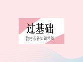 2023八年级数学下册第17章函数及其图象17.5实践与探索课时1实践与探索1作业课件新版华东师大版