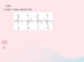 2023八年级数学下册第17章函数及其图象全章综合检测作业课件新版华东师大版