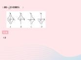 2023八年级数学下册第17章函数及其图象章末培优专练作业课件新版华东师大版