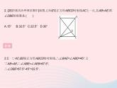 2023八年级数学下册第19章矩形菱形与正方形19.3正方形课时1正方形的性质作业课件新版华东师大版