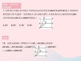 2023八年级数学下册第19章矩形菱形与正方形专项1特殊平行四边形中的折叠问题作业课件新版华东师大版