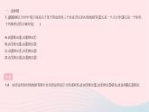 2023八年級(jí)數(shù)學(xué)下冊(cè)第19章矩形菱形與正方形全章綜合檢測(cè)作業(yè)課件新版華東師大版