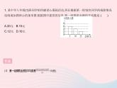 2023八年級數(shù)學(xué)下冊第20章數(shù)據(jù)的整理與初步處理20.1平均數(shù)課時2加權(quán)平均數(shù)作業(yè)課件新版華東師大版