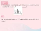 2023八年级数学下册第20章数据的整理与初步处理20.2数据的集中趋势课时1中位数和众数作业课件新版华东师大版