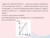 2023八年级数学下册第17章函数及其图象专项1利用一次函数的图象解决实际问题作业课件新版华东师大版