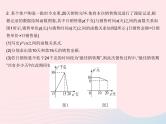 2023八年级数学下册第17章函数及其图象专项1利用一次函数的图象解决实际问题作业课件新版华东师大版
