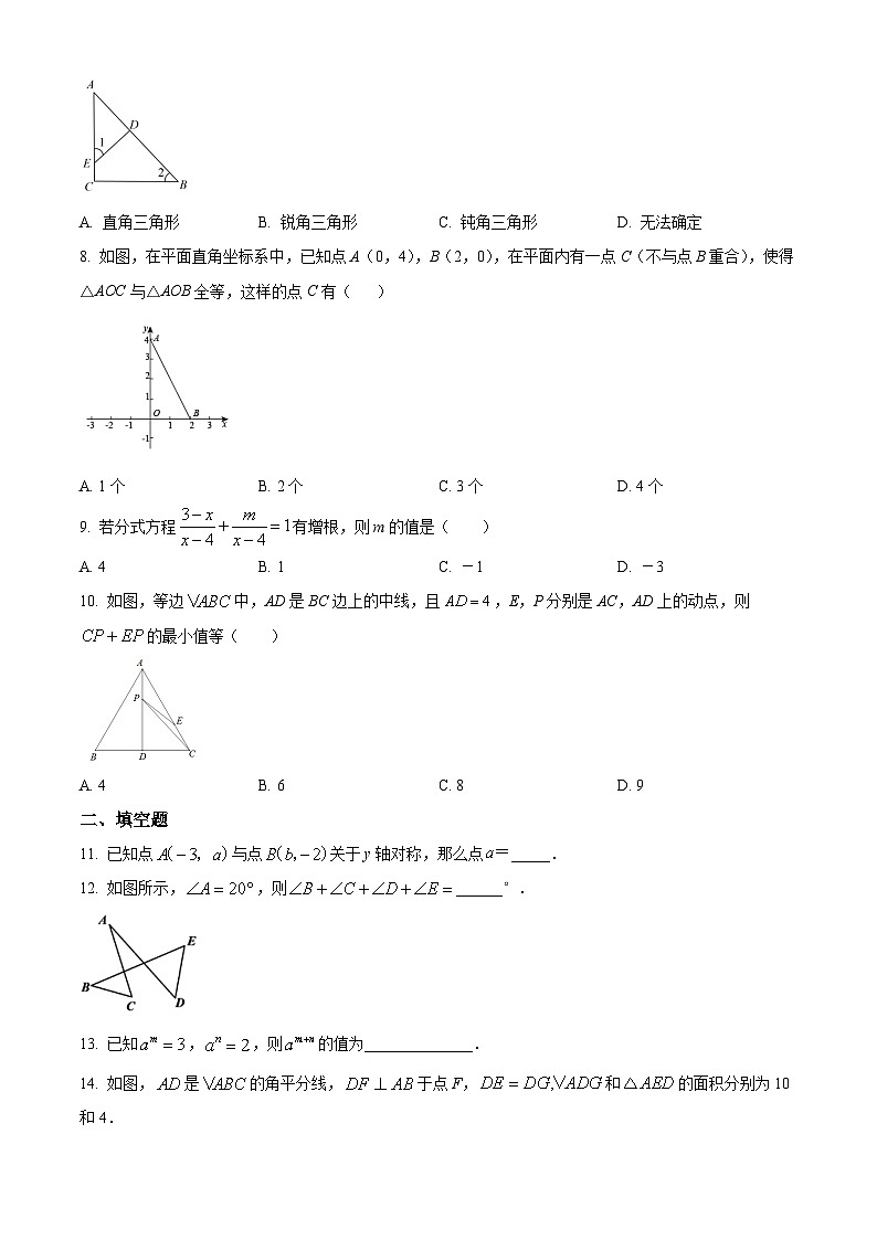 沪科版·安徽省芜湖市无为市2022-2023学年八年级上学期期末考试 数学试题02