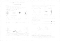 沪科版·安徽省蚌埠市蚌山区2022-2023学年上学期八年级期末数学试题