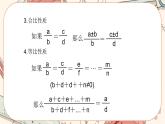 北师大版数学九上·4.2 平行线分线段成比例（课件+教案含练习）