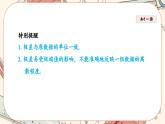 北师大版数学八上·6.4 数据的离散程度（第2课时）（课件+教案+学案+练习）