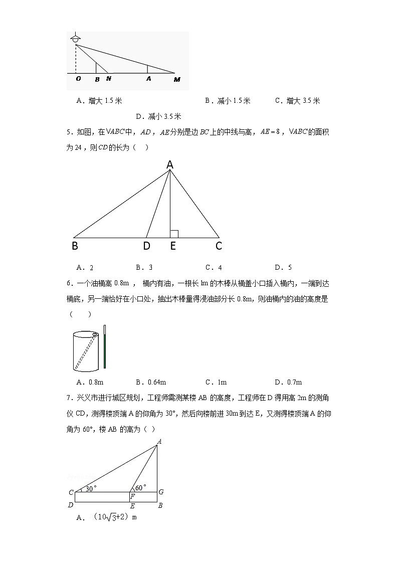 4.6利用相似三角形测高同步练习-北师大版数学九年级上册02
