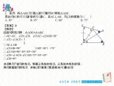 第9章中心對稱圖形—平行四邊形小結(jié)復(fù)習(xí) 課件PPT