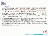 第七章數(shù)據(jù)的收集、整理、描述小結(jié)課件