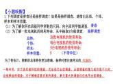 第7章數(shù)據(jù)的收集、整理、描述單元復(fù)習(xí)-（蘇科版）課件PPT