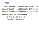 第7章數(shù)據(jù)的收集、整理、描述單元復(fù)習(xí)-（蘇科版）課件PPT