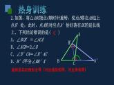 第9章中心對稱圖形—平行四邊形小結(jié)復(fù)習(xí) 課件PPT
