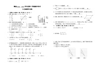 江西省赣州地区2022-2023学年七年级下学期期末测试数学试卷（含答案）