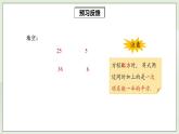 人教版初中数学九年级上册21.2.1.2配方法解一元二次方程 (课件PPT+预习案+教案+分层练习)