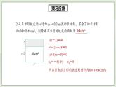 人教版初中数学九年级上册21.3.3实际问题与一元二次方程 (课件PPT+预习案+教案+分层练习)