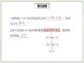 人教版初中数学九年级上册22.2二次函数与一元二次方程 (课件PPT+预习案+教案+分层练习)