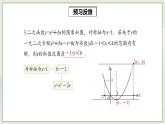 22.2 二次函数与一元二次方程  课件+教案+分层练习+预习案
