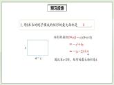 人教版初中数学九年级上册22.3.1实际问题与二次函数 (课件PPT+预习案+教案+分层练习)