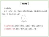 人教版初中数学九年级上册24.2.2.2切线的判定与性质 (课件PPT+预习案+教案+分层练习)