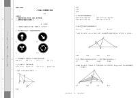 河南省濮阳市卫都实验学校2022-2023学年八年级上学期期末数学试题