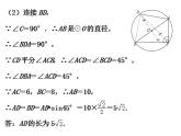 2020年青海省中考数学试卷讲评课件PPT