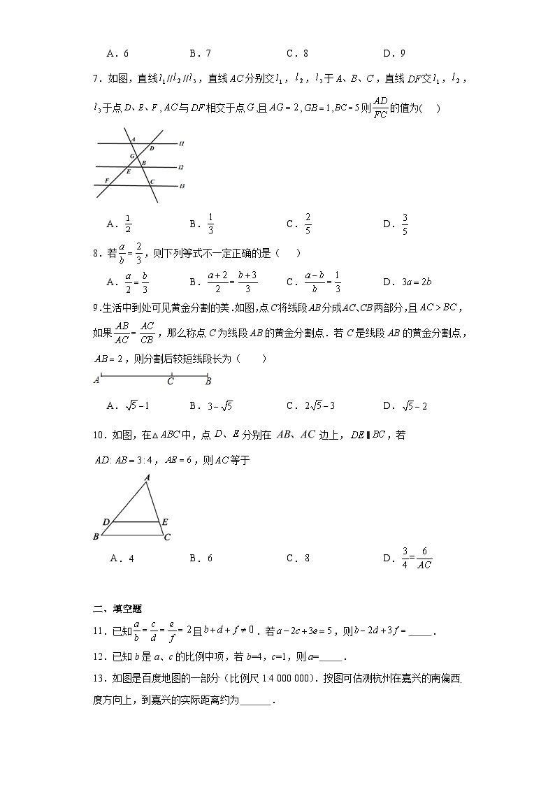 18.1比例线段同步练习-京改版数学九年级上册02