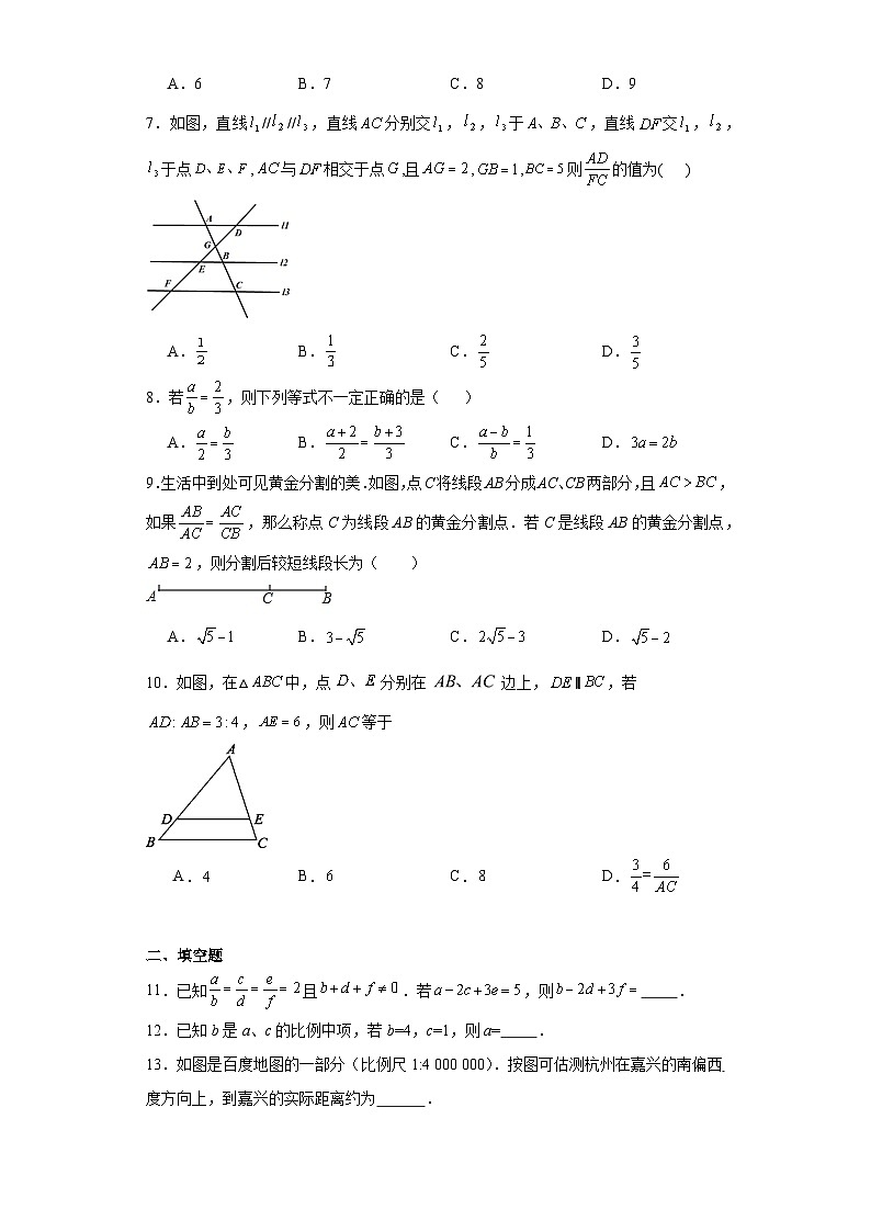 18.1比例线段同步练习-京改版数学九年级上册02