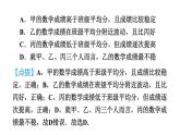 第三章方差的幾種常見應(yīng)用課件