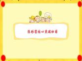 中考数学专题隐圆中最值问题课件PPT