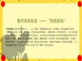 中考数学专题隐圆中最值问题课件PPT
