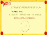 中考数学专题隐圆中最值问题课件PPT