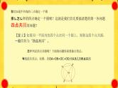 中考数学专题隐圆中最值问题课件PPT