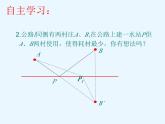 中考数学函数专题复习---利用轴对称求最短距离问题 课件PPT