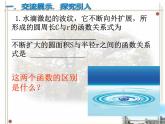 5.1二次函数课件