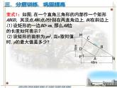 5.5用二次函數(shù)解決問題(4)課件PPT