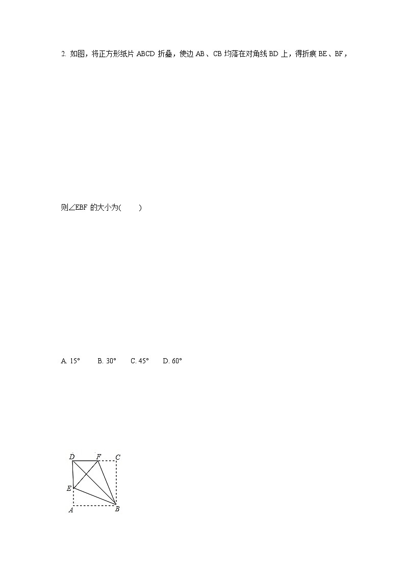 人教版八年级数学上册同步精品试卷 第13章  轴对称单元检测02