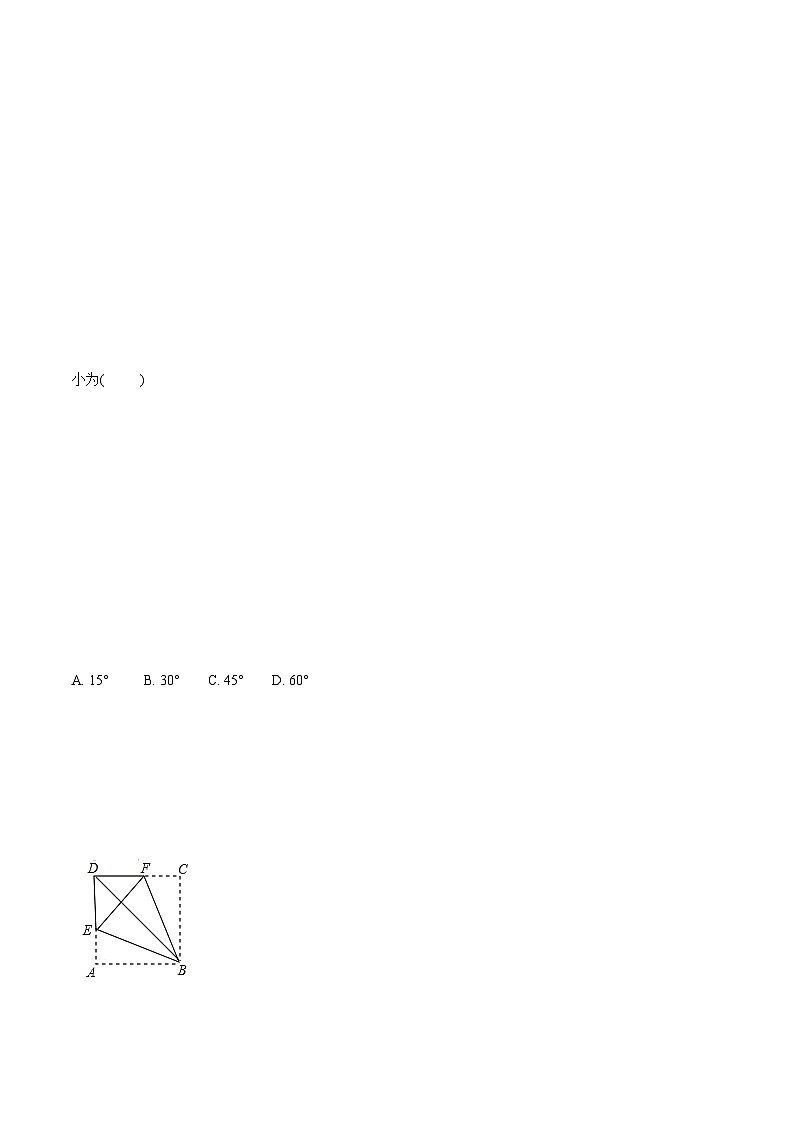 人教版八年级数学上册同步精品试卷 第13章  轴对称单元检测03