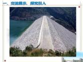 7.6用銳角三角函數(shù)解決問題1課件PPT