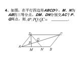 第七章三角函数复习课件PPT