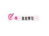 第1章走进数学世界课件PPT
