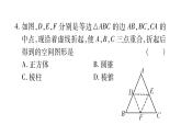 4.3立体图形的表面展开图课件PPT