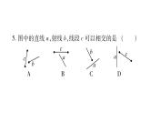 4.5.1點(diǎn)和線課件PPT