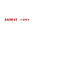 第4章 4.4 平面圖形課件PPT