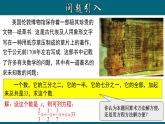 3.3.2 一元一次方程的解法（二）--去分母-2023-2024学年七年级数学上册教材配套教学课件(人教版)